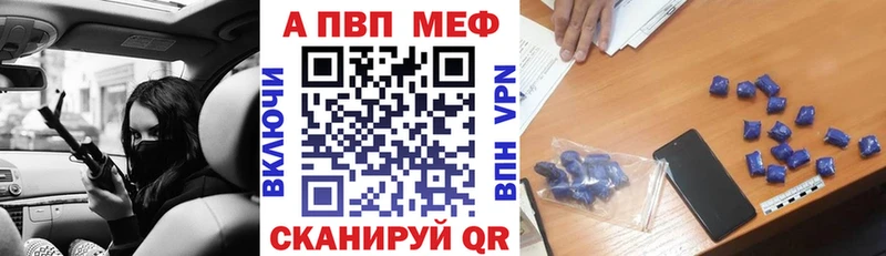 Магазин наркотиков Ленинск-Кузнецкий Канабис  Бутират  Экстази  ГАШ  Мефедрон  КОКАИН 