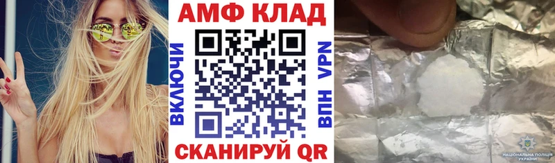 АМФЕТАМИН Premium  Ленинск-Кузнецкий 