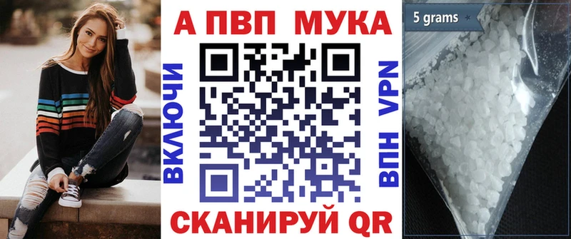 APVP крисы CK KRAKEN рабочий сайт Ленинск-Кузнецкий