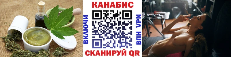Cannafood марихуана  как найти закладки  нарко площадка состав  Ленинск-Кузнецкий 