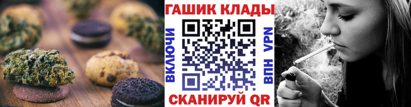 Печенье с ТГК конопля Ленинск-Кузнецкий