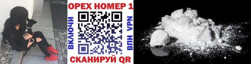маркетплейс состав Ленинск-Кузнецкий COCAIN Перу купить сайты