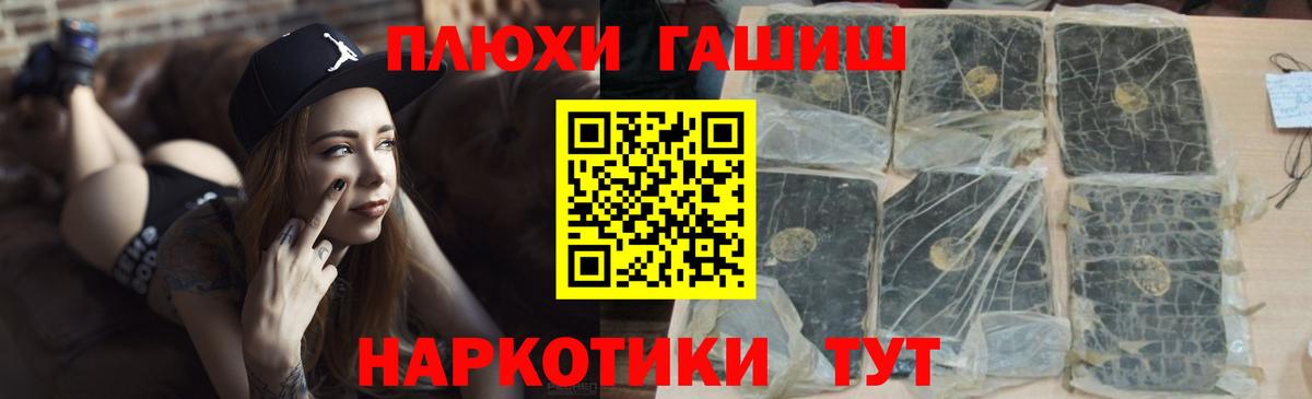 ГАШ 40% ТГК  Гашиш Ice-O-Lator  ГАШ  Вход с VPN  Ленинск-Кузнецкий 