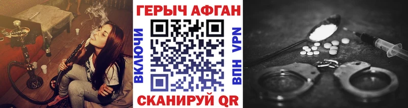 Героин гречка  Ленинск-Кузнецкий 