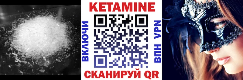 где продают наркотики  Ленинск-Кузнецкий  КЕТАМИН ketamine 