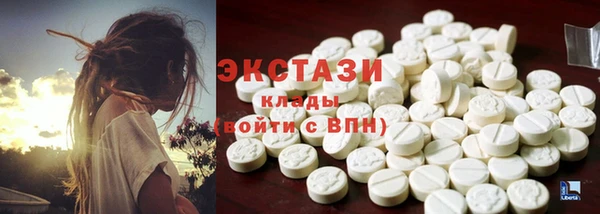 мяу мяу кристалл Алексин