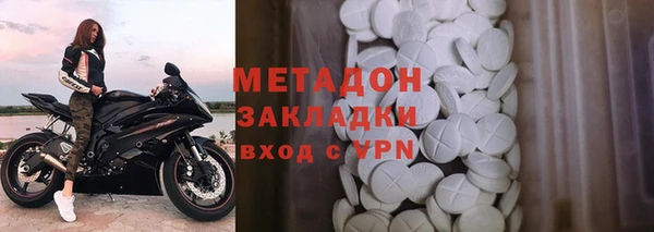 мяу мяу кристалл Алексин