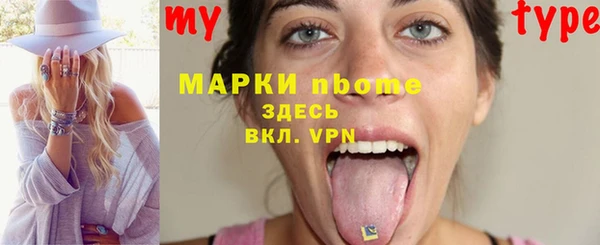 Альфа ПВП Армянск