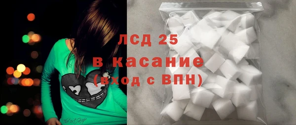 мяу мяу кристалл Алексин