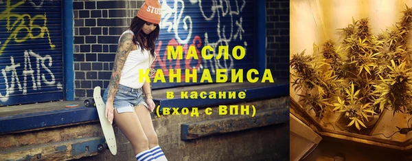 мяу мяу кристалл Алексин