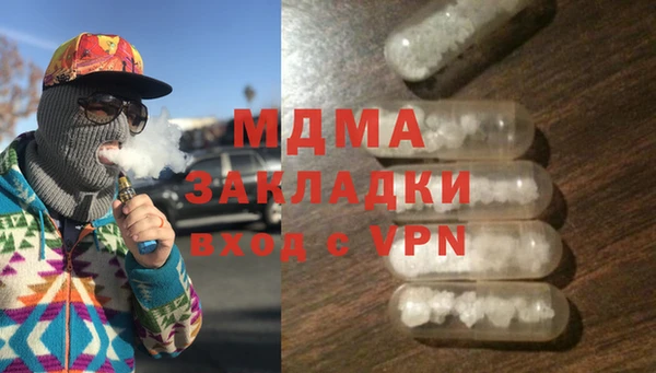 MDMA Алзамай