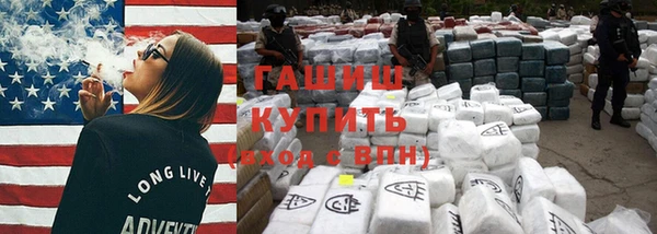 мяу мяу кристалл Алексин