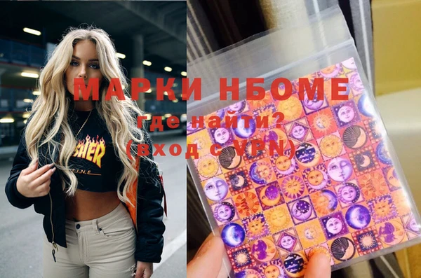 MDMA Алзамай