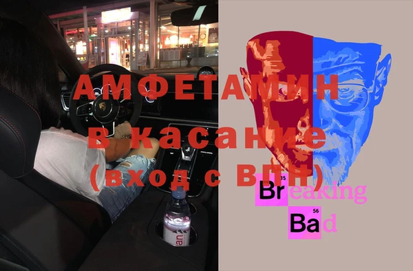 mdpv Арсеньев