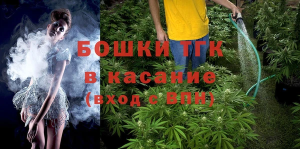 дистиллят марихуана Аркадак