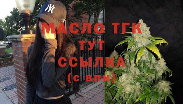 тгк Алексеевка