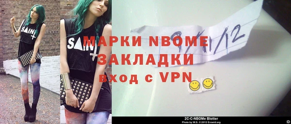 тгк Алексеевка