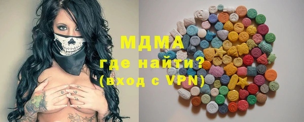 меф Нягань