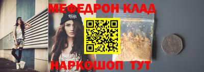 прущая мука Славянск-на-Кубани