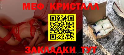 круглые Гусиноозёрск