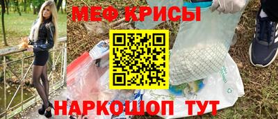 соль ск Гусев