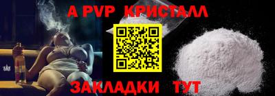 прущие крисы Гусь-Хрустальный