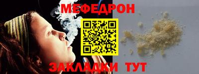 прущие крисы Гусь-Хрустальный