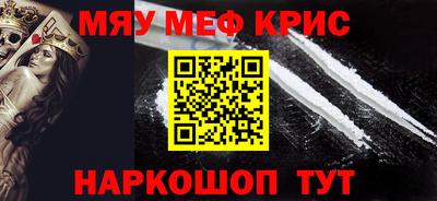 прущие крисы Гусь-Хрустальный