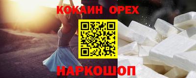 прущие крисы Гусь-Хрустальный