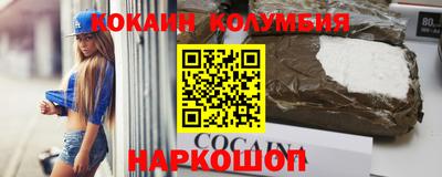 соль ск Гусев