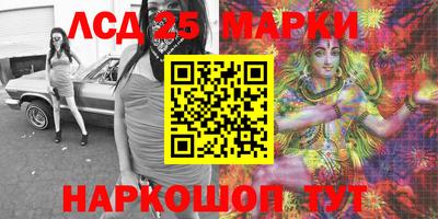 бутират Славгород