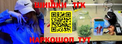 соль ск Гусев