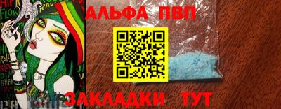 соль ск Гусев