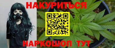 соль ск Гусев