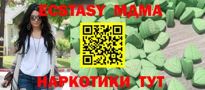 прущие крисы Гусь-Хрустальный
