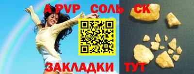 круглые Гусиноозёрск