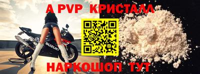 соль ск Гусев