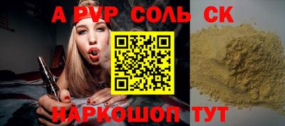 прущие крисы Гусь-Хрустальный