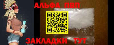 соль ск Гусев