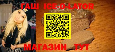круглые Гусиноозёрск