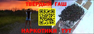соль ск Гусев