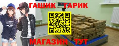 прущие крисы Гусь-Хрустальный