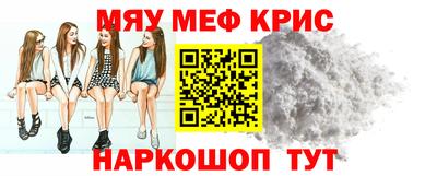 прущие крисы Гусь-Хрустальный