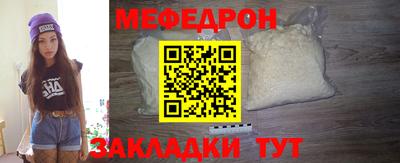соль ск Гусев
