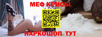 прущие крисы Гусь-Хрустальный