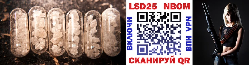 LSD-25 экстази ecstasy  Ленинск-Кузнецкий 