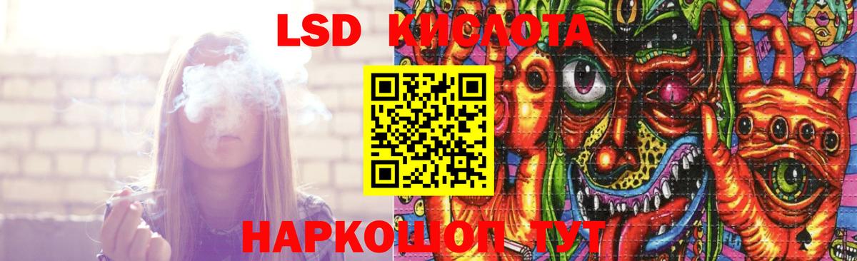 LSD-25 экстази  LSD-25 экстази ecstasy  Вход с VPN  Ленинск-Кузнецкий  ЛСД экстази ecstasy 