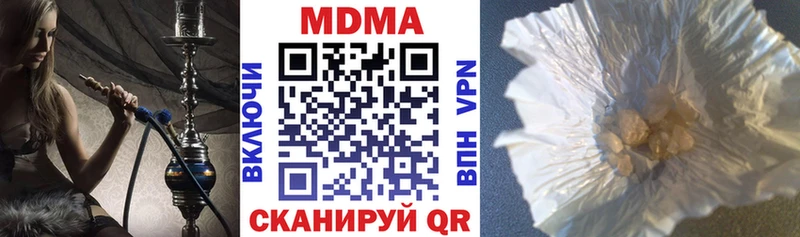 MDMA VHQ  блэк спрут ссылки  Ленинск-Кузнецкий 