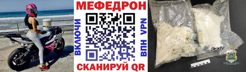 нарко площадка формула  где купить   Ленинск-Кузнецкий  МЯУ-МЯУ мяу мяу 