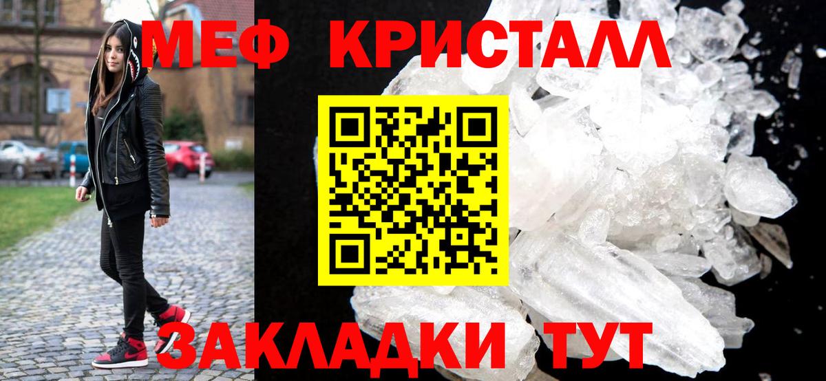 ГАШИШ  Ленинск-Кузнецкий  Конопля  Где продают наркотики?  Кокаин  МДМА  Вход с VPN  Мефедрон  
